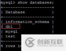 多機(jī)配置mysql數(shù)據(jù)庫(kù)的詳細(xì)步驟