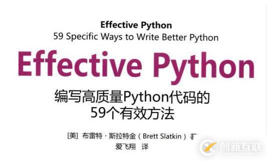 學(xué)習(xí)python進(jìn)階的書(shū)有哪些