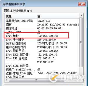 Linux CentOS 7怎么安裝配置DHCP服務？