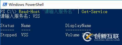 輸入、過濾和輸出——PowerShell三分鐘（八）