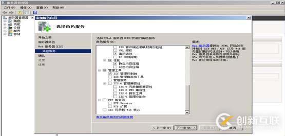 配置虛擬主機(jī)