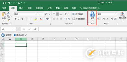 AIP(Azure 信息保護(hù))之三：保護(hù)Office文件