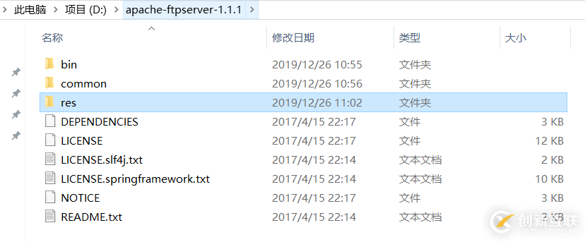 springboot整合apache ftpserver詳細(xì)教程(推薦)