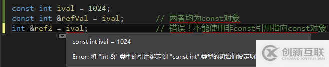 怎么在C++中使用const關(guān)鍵字