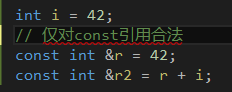 怎么在C++中使用const關(guān)鍵字