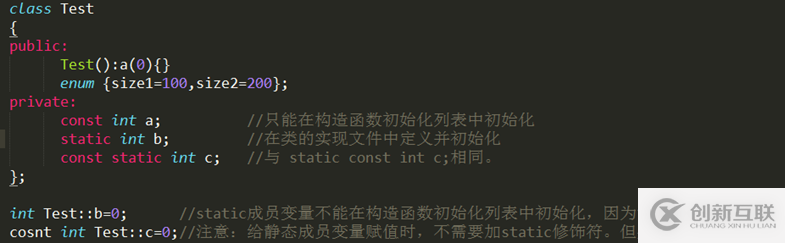 怎么在C++中使用const關(guān)鍵字