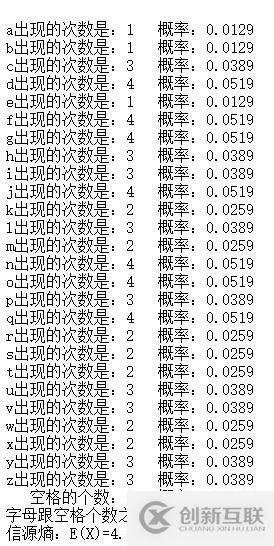 用PHP簡(jiǎn)單計(jì)算信源熵