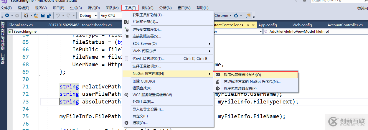 asp.net mvc CodeFirst模式實現(xiàn)數(shù)據(jù)庫遷移的示例分析