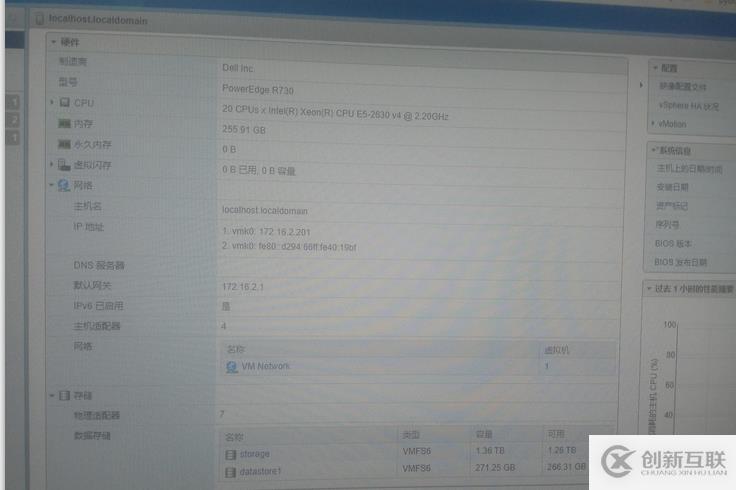 ESXI 6.7u3 部署實施