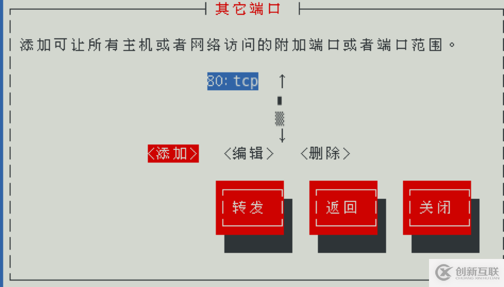 Linux服務(wù)器怎么安裝Tomcat