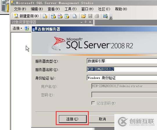 vsphere vcenter 5.5 安裝手冊