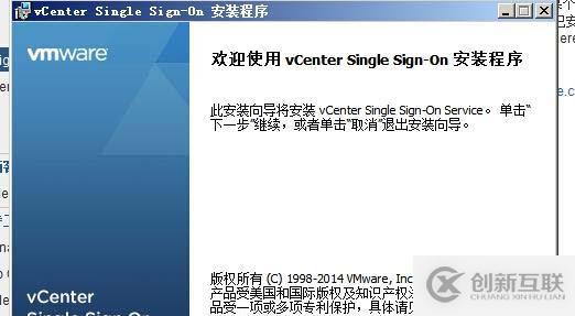 vsphere vcenter 5.5 安裝手冊