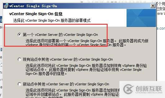 vsphere vcenter 5.5 安裝手冊