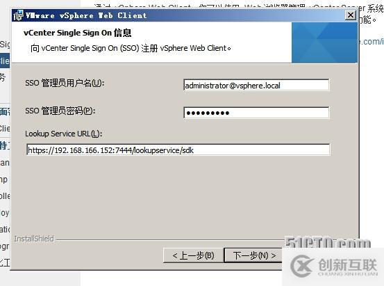 vsphere vcenter 5.5 安裝手冊