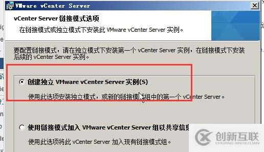 vsphere vcenter 5.5 安裝手冊