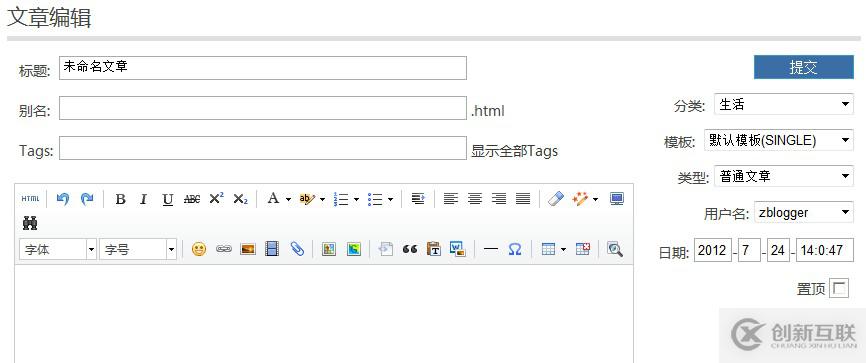 解決mysql不是內部命令錯誤的問題