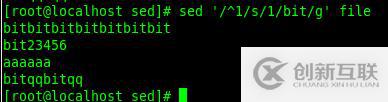 sed的工作原理及使用