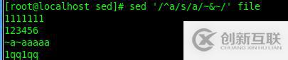 sed的工作原理及使用