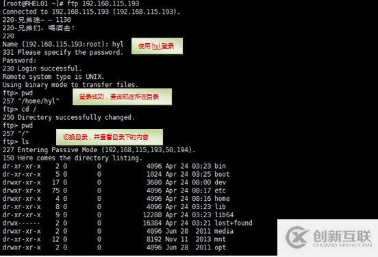 Linux系統(tǒng)服務搭建之vsftp