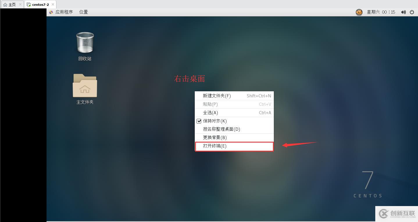 LINUX中怎么添加遠(yuǎn)程管理