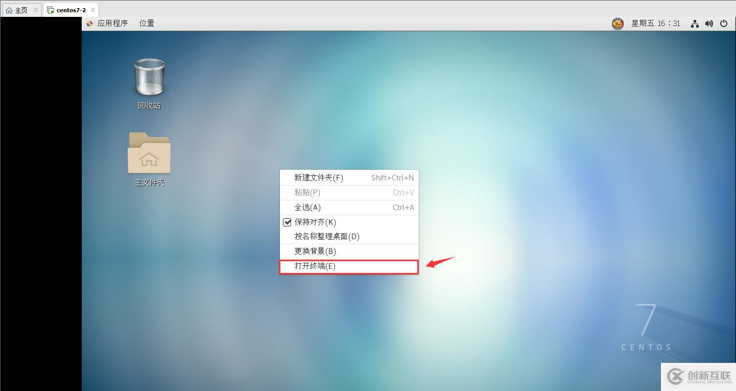 LINUX中怎么添加遠(yuǎn)程管理