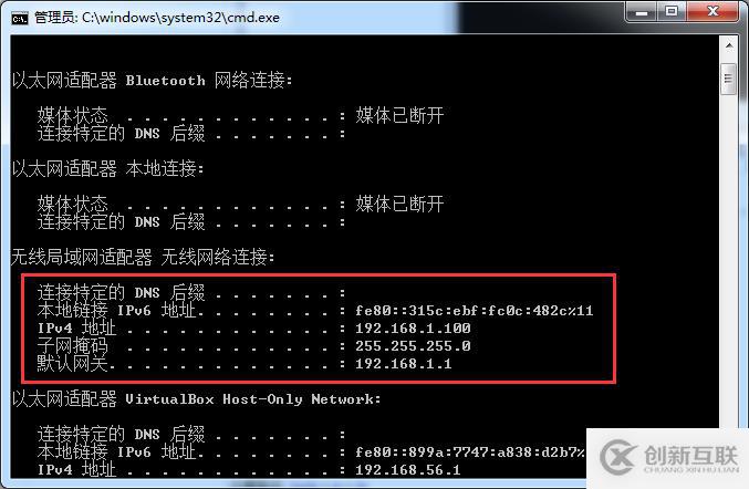 在實(shí)踐中深入理解VMware虛擬機(jī)的上網(wǎng)模式：橋接模式