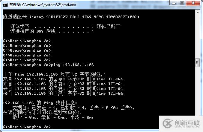 在實(shí)踐中深入理解VMware虛擬機(jī)的上網(wǎng)模式：橋接模式