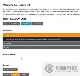 使用jQuery UI插件實現切換主題功能——經驗小結