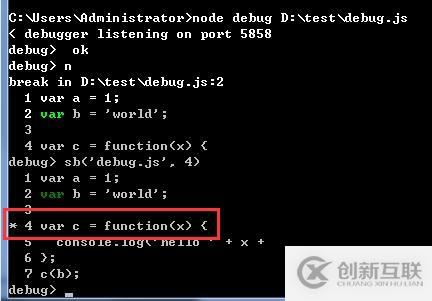 （四）、node.js對于程序的調(diào)試