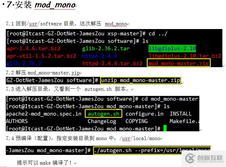 Linux+Mono+Asp.net入門