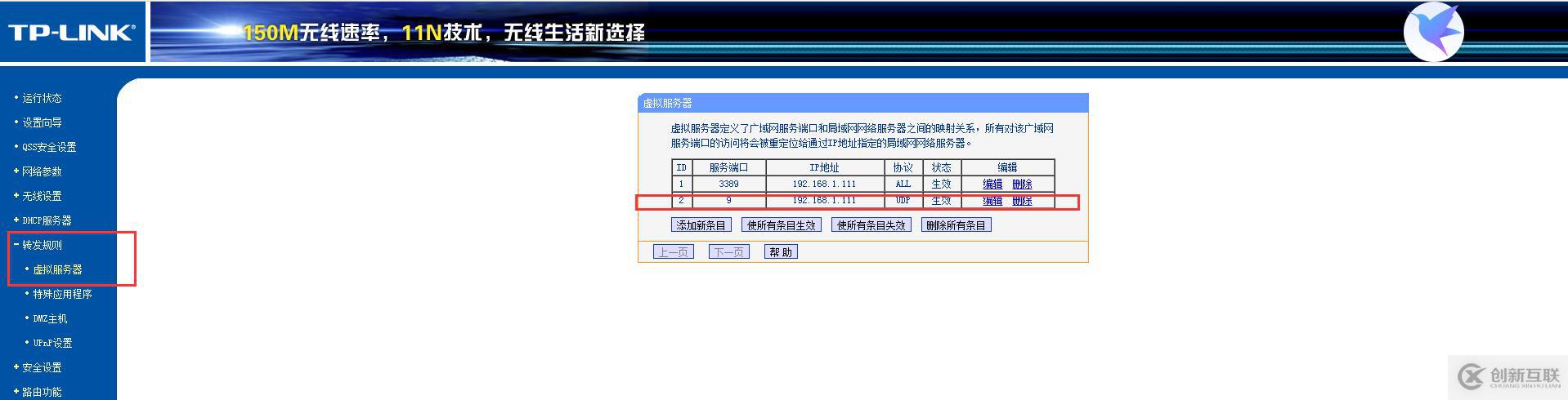 如何遠(yuǎn)程喚醒win7 WakeMeOnLan