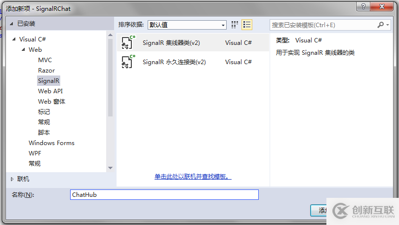 如何使用asp.net+mvc+signalr制作聊天室