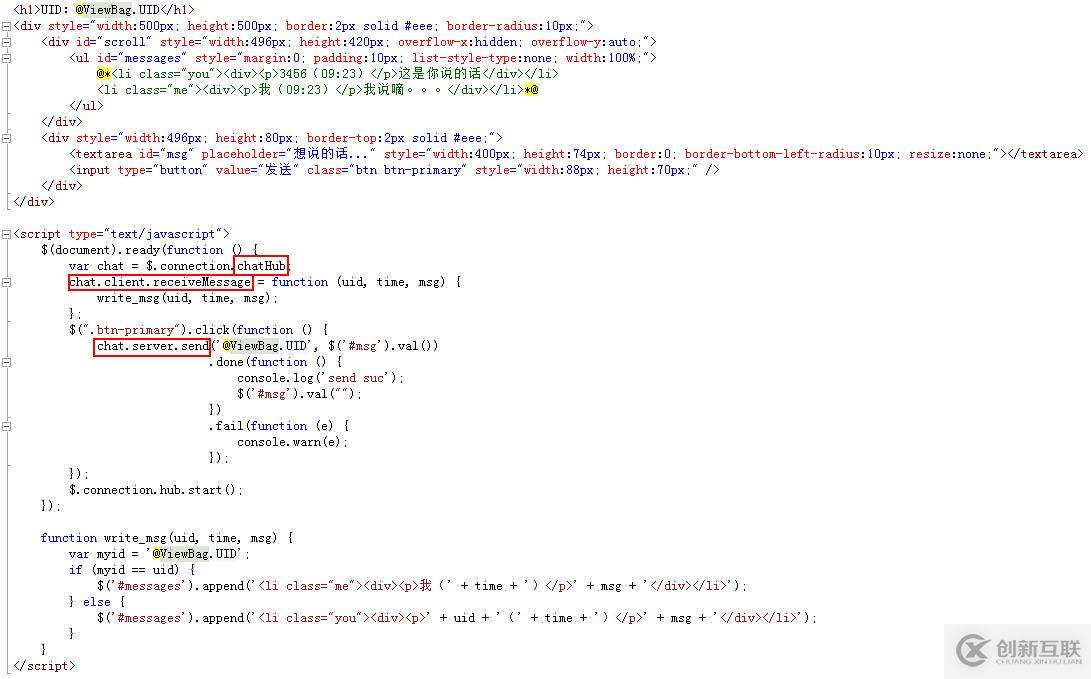 如何使用asp.net+mvc+signalr制作聊天室