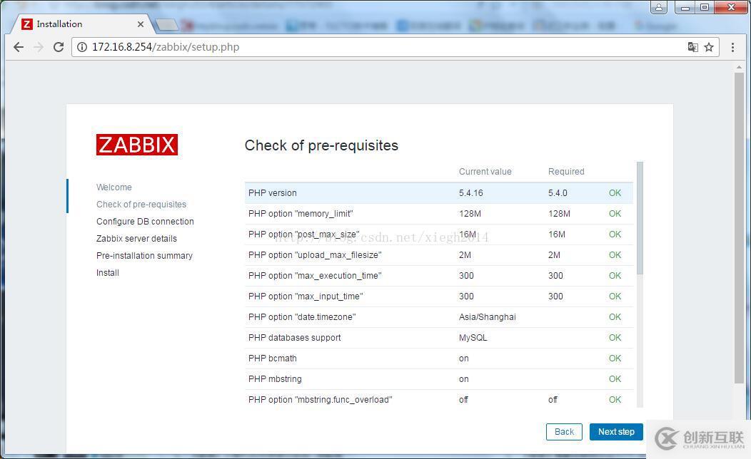 Centos怎么安裝部署新版Zabbix3.4