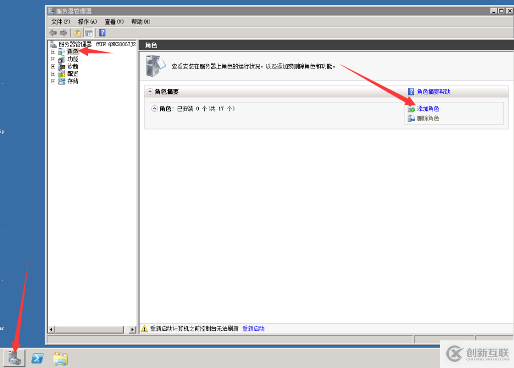 windows 2008r2+php5.6.28環(huán)境搭建的示例