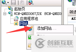 windows 2008r2+php5.6.28環(huán)境搭建的示例