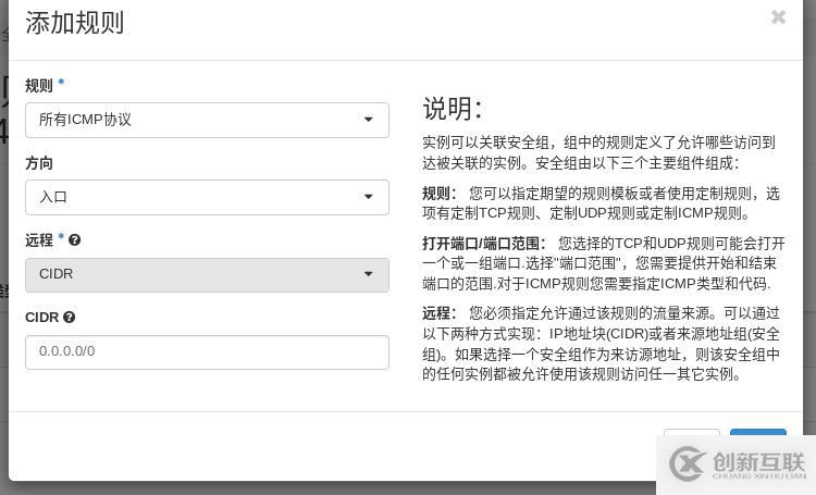 openstack中網(wǎng)絡(luò)管理操作方法有哪些