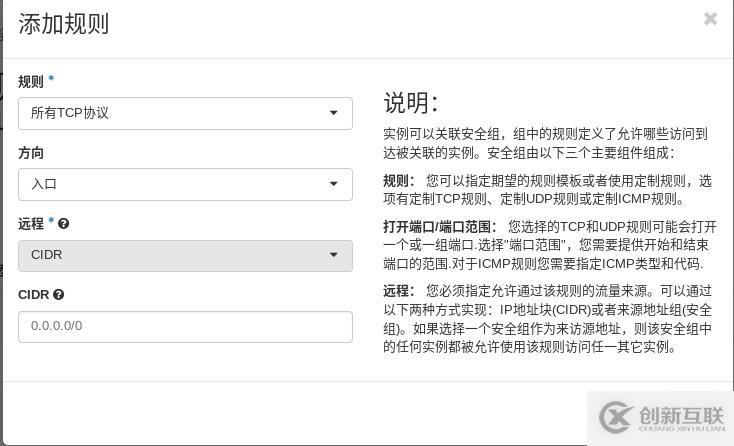 openstack中網(wǎng)絡(luò)管理操作方法有哪些