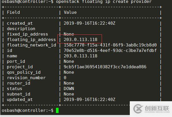 openstack中網(wǎng)絡(luò)管理操作方法有哪些