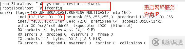 Linux Centos7 DHCP服務(wù)，中繼鏈路，詳細(xì)配置