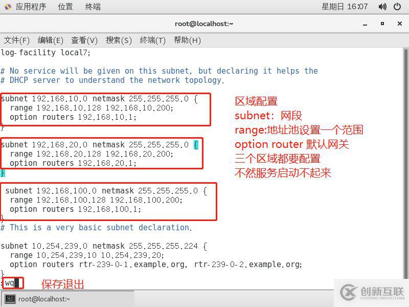 Linux Centos7 DHCP服務(wù)，中繼鏈路，詳細(xì)配置