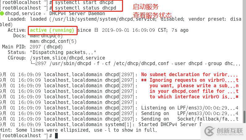 Linux Centos7 DHCP服務(wù)，中繼鏈路，詳細(xì)配置