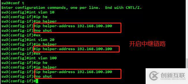 Linux Centos7 DHCP服務(wù)，中繼鏈路，詳細(xì)配置