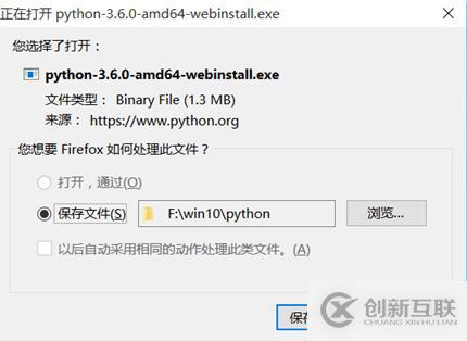 Python3.6安裝及引入Requests庫的實現(xiàn)方法