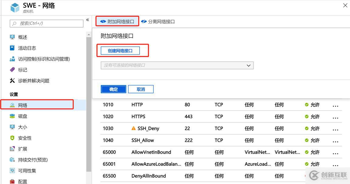 Microsoft Teams語(yǔ)音落地-01實(shí)戰(zhàn)軟語(yǔ)音網(wǎng)關(guān)部署