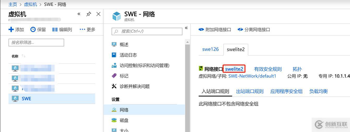 Microsoft Teams語(yǔ)音落地-01實(shí)戰(zhàn)軟語(yǔ)音網(wǎng)關(guān)部署