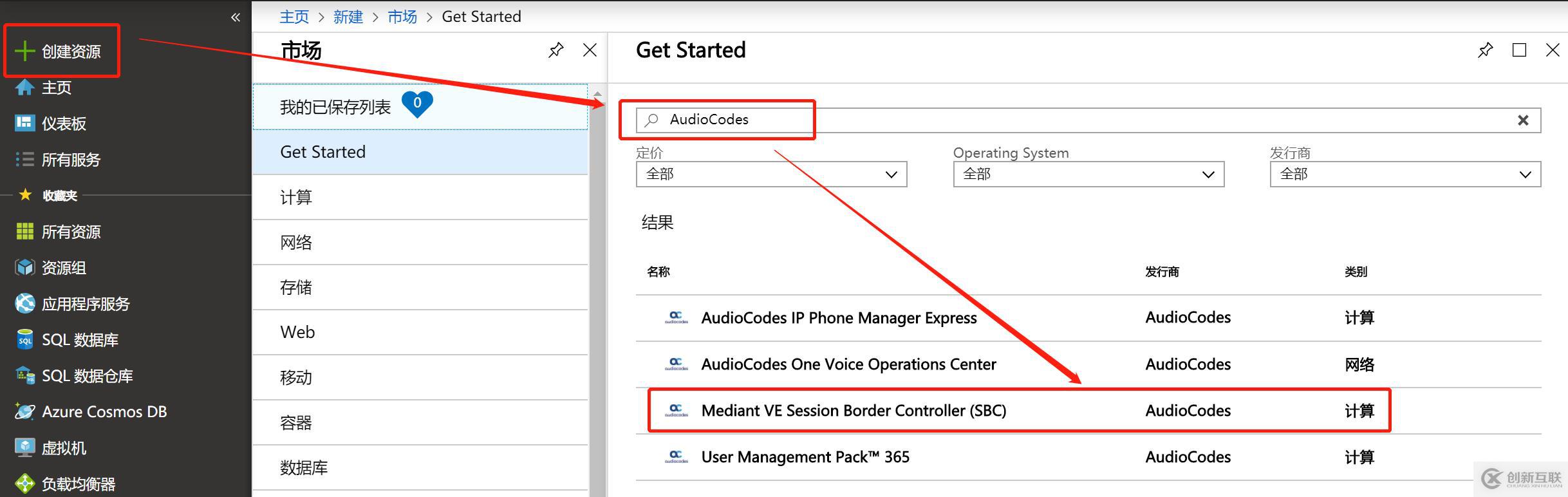 Microsoft Teams語(yǔ)音落地-01實(shí)戰(zhàn)軟語(yǔ)音網(wǎng)關(guān)部署