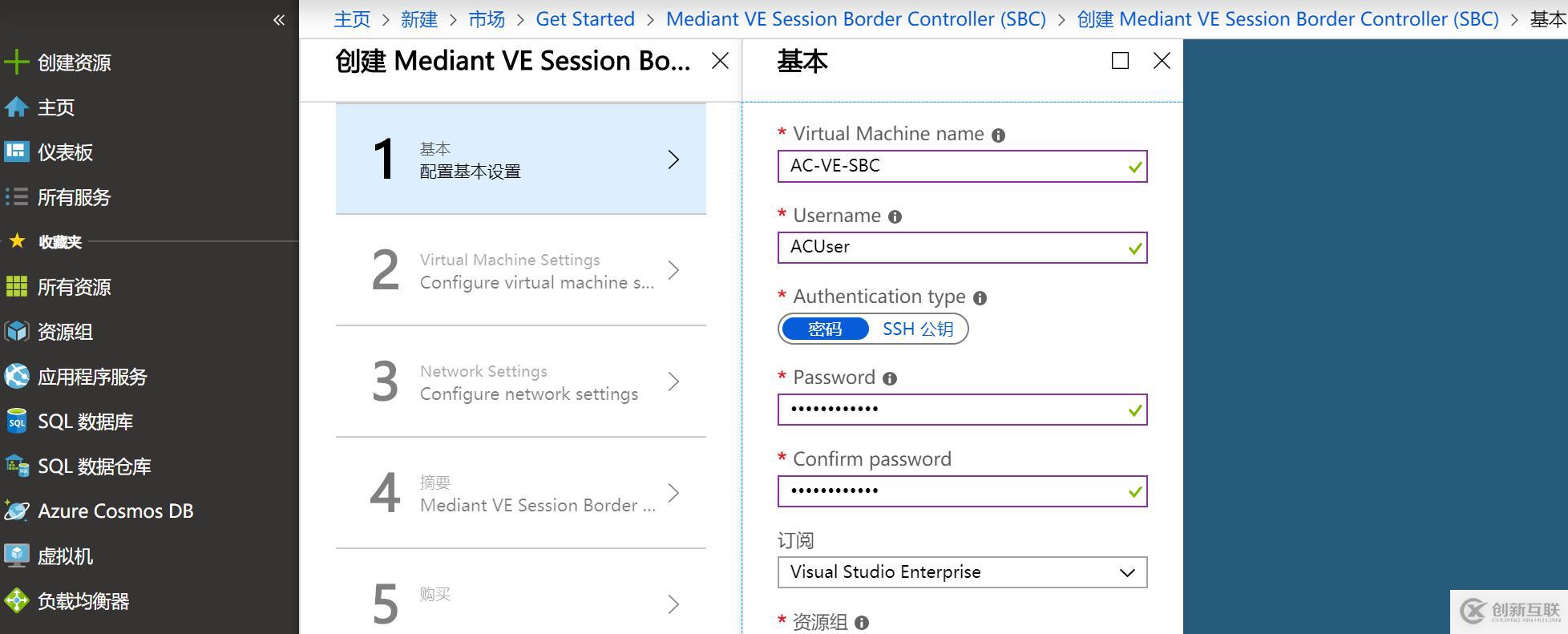 Microsoft Teams語(yǔ)音落地-01實(shí)戰(zhàn)軟語(yǔ)音網(wǎng)關(guān)部署