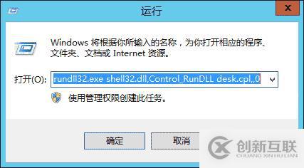 Windows Server 2012 服務器優(yōu)化圖文方法