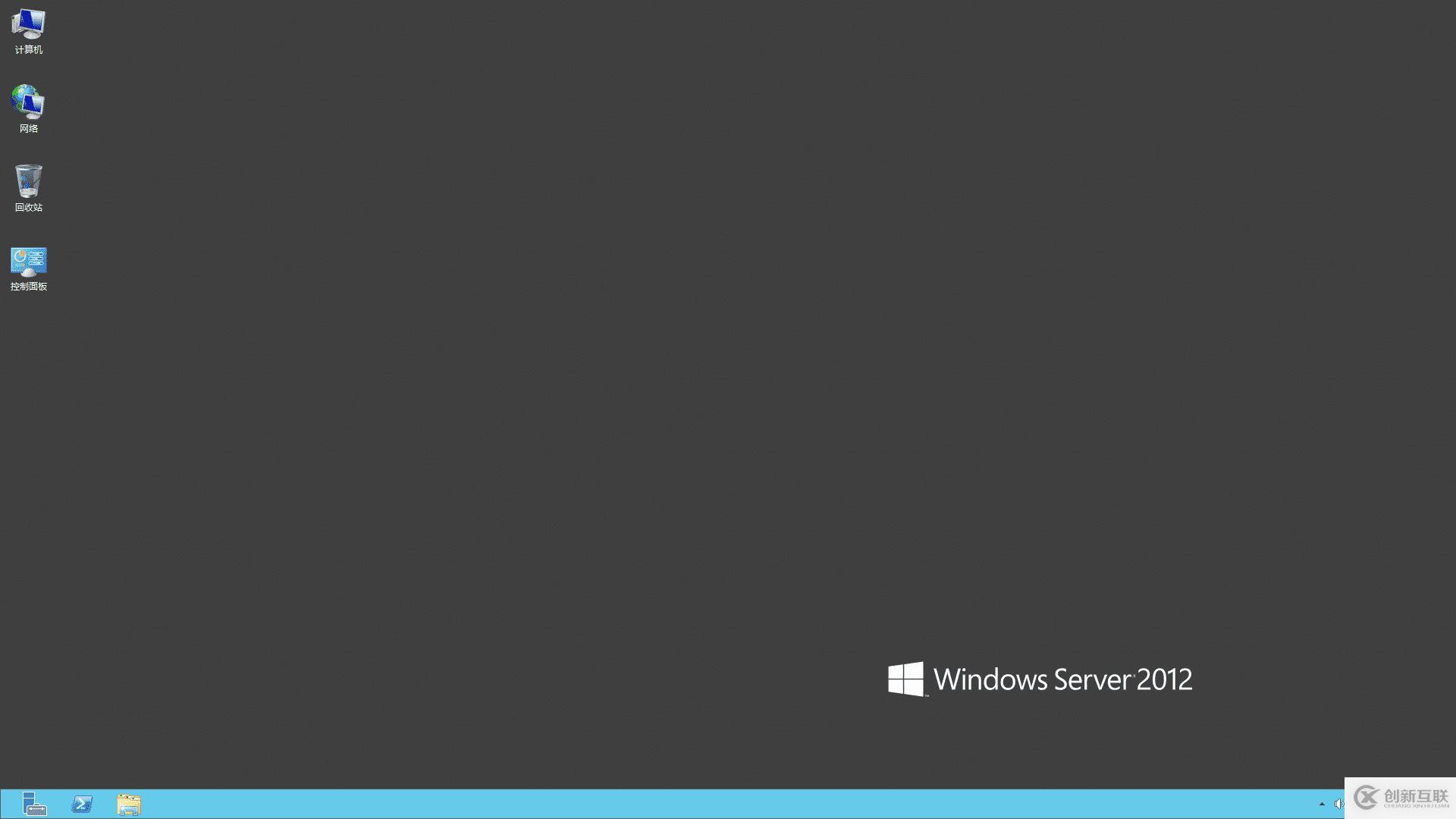 Windows Server 2012 服務器優(yōu)化圖文方法